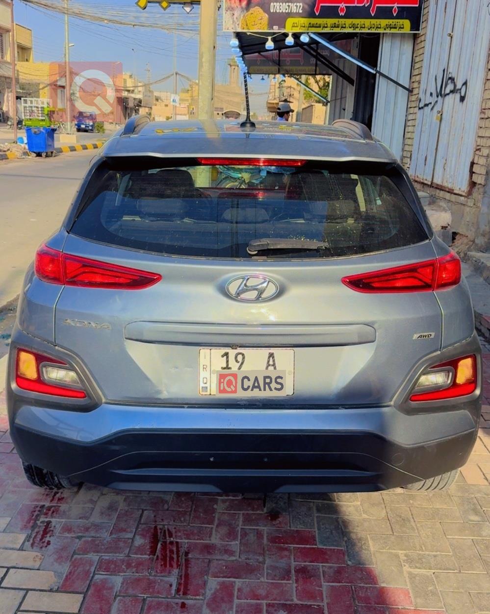 Hyundai Kona